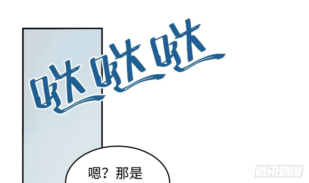 女神的私人医生 第67话 他死了？！ 第60页