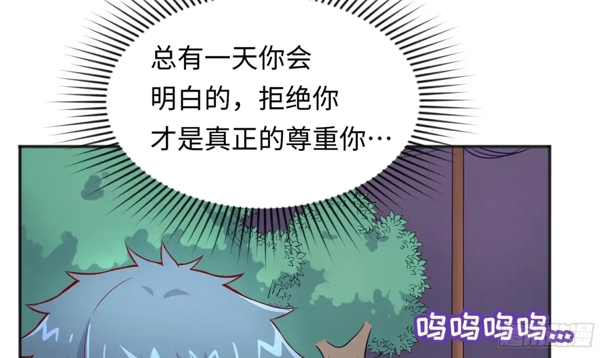 女神的私人医生 第67话 他死了？！ 第7页