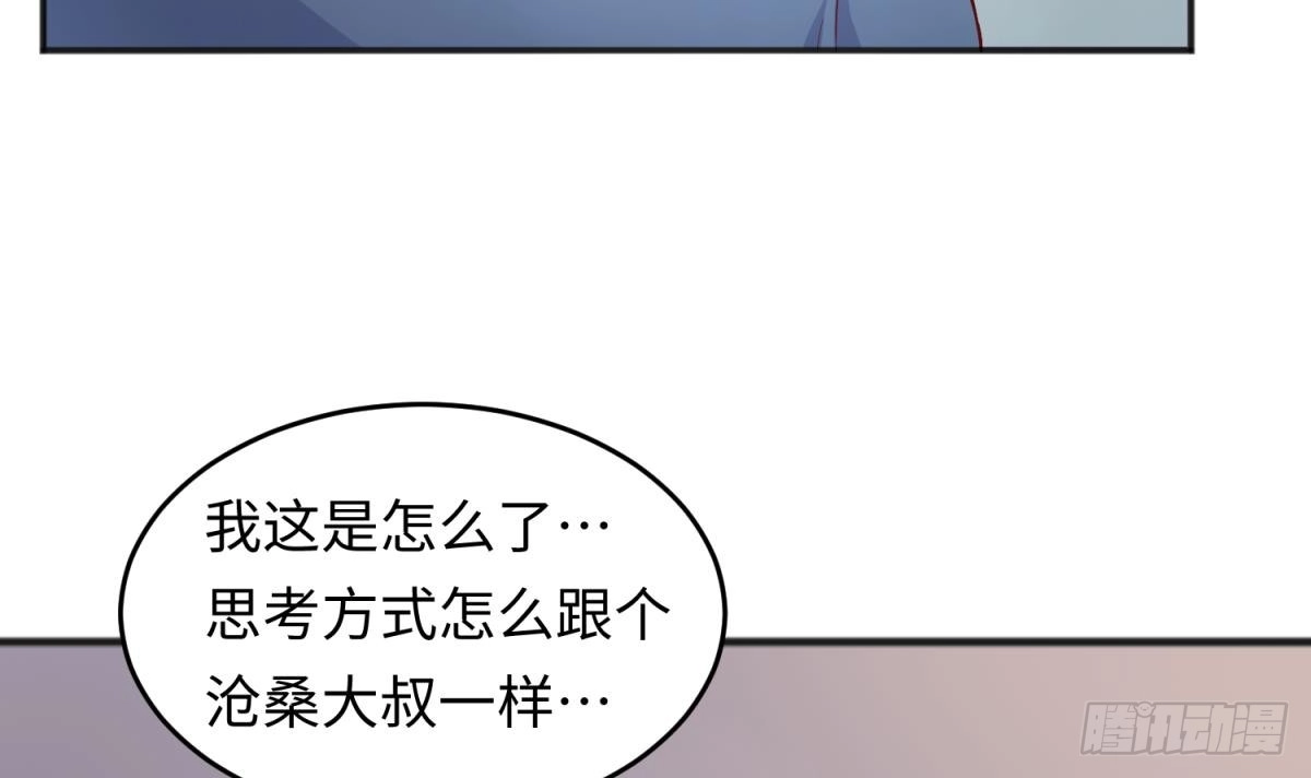 女神的私人医生 第67话 他死了？！ 第9页