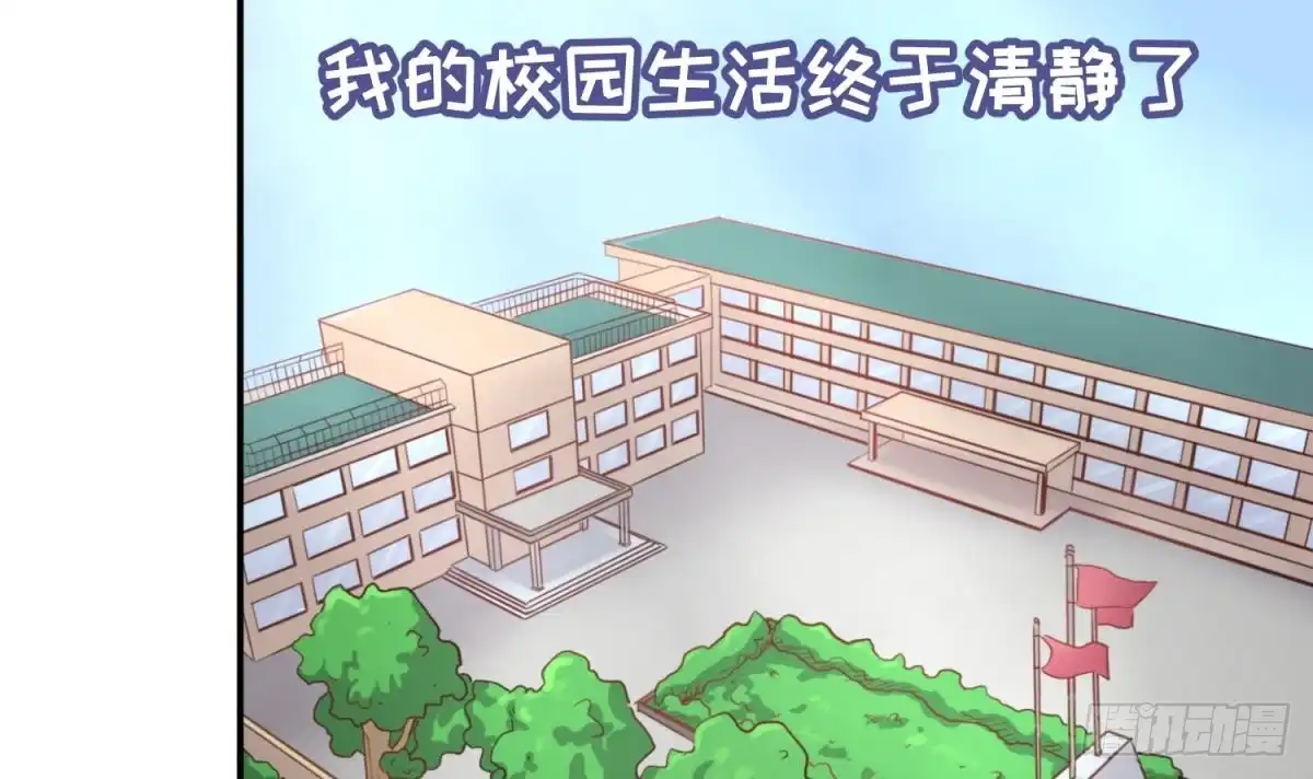 女神的私人医生 第67话 他死了？！ 第42页