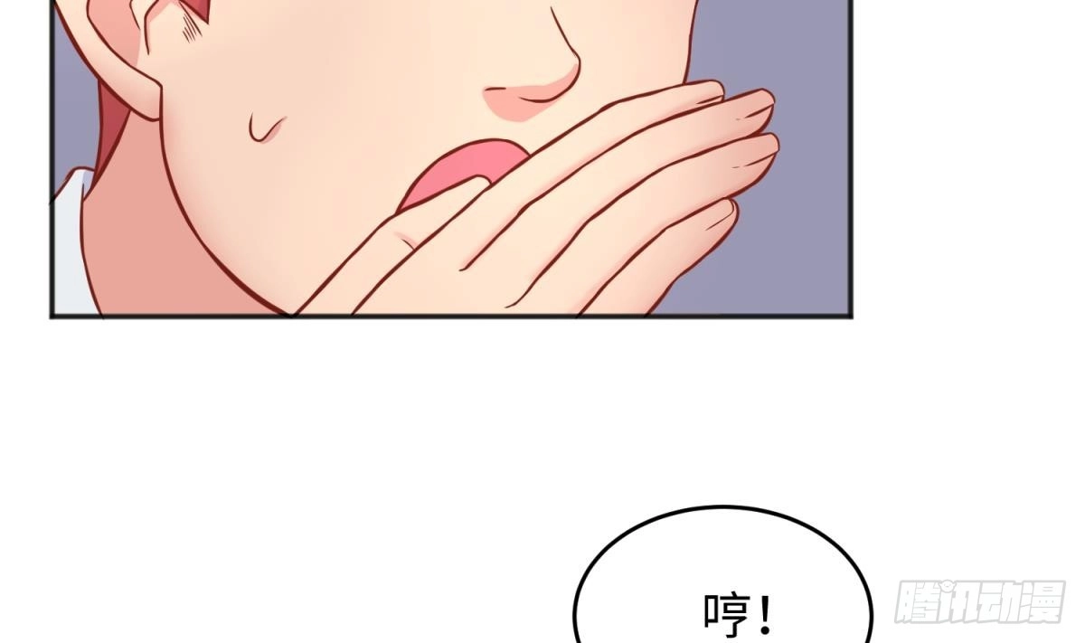 女神的私人医生 第67话 他死了？！ 第55页