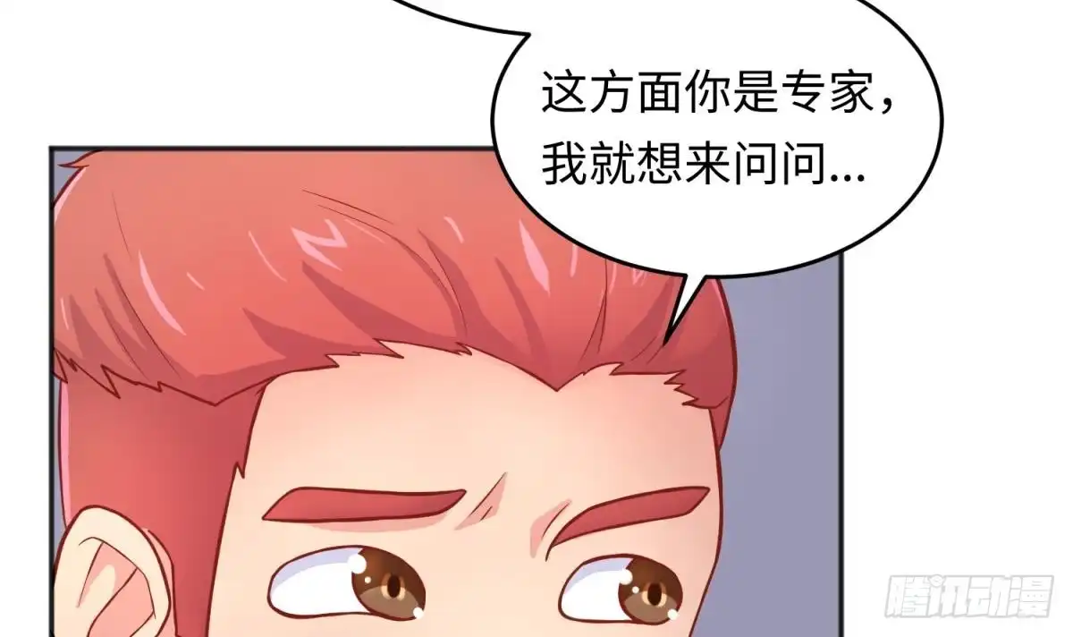 女神的私人医生 第67话 他死了？！ 第54页