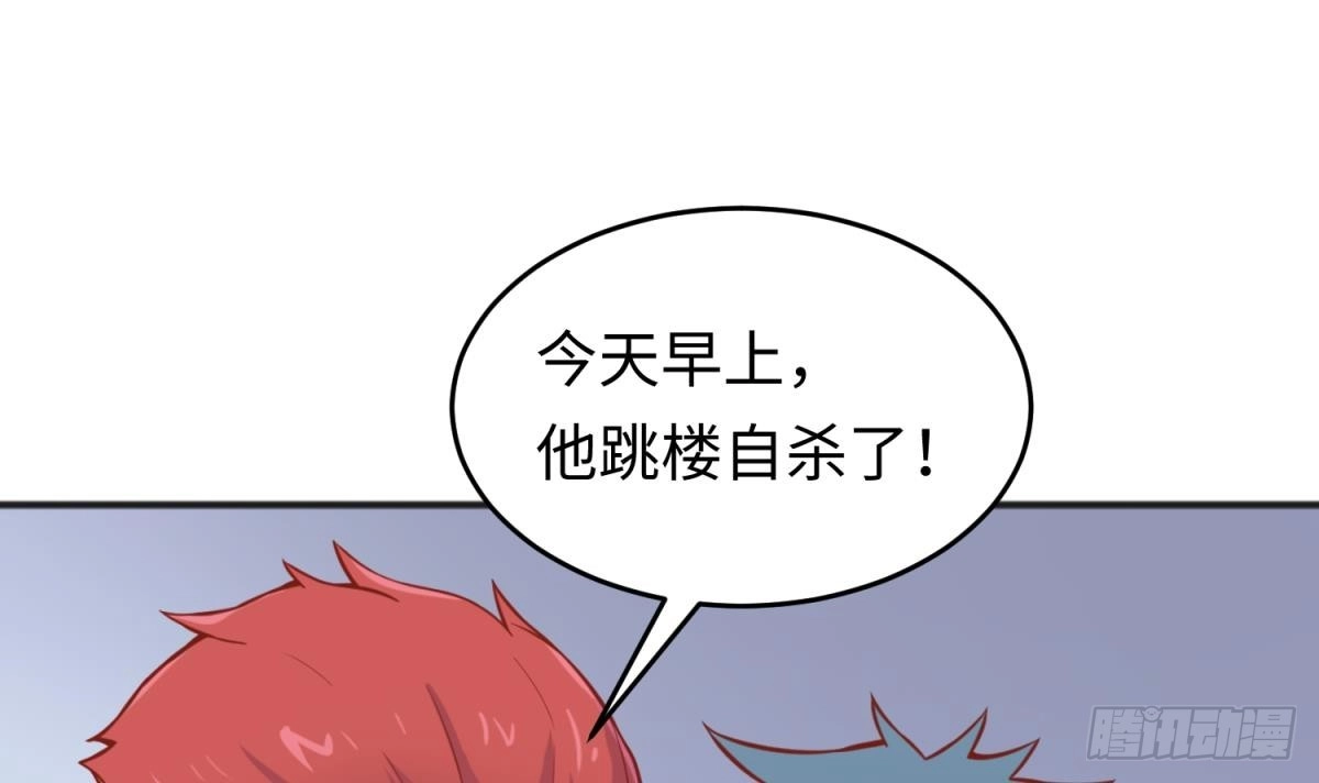 女神的私人医生 第67话 他死了？！ 第51页