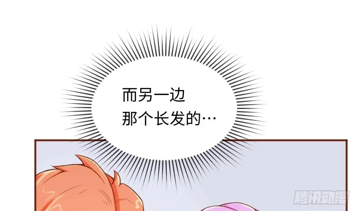 女神的私人医生 第68话 混乱的重逢 第12页