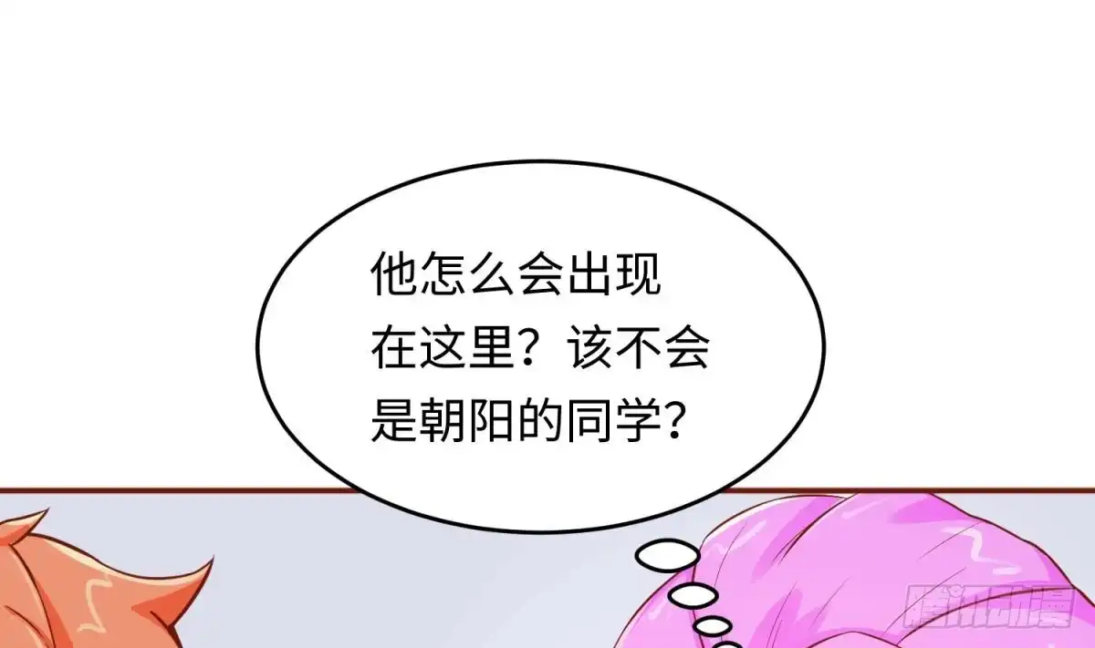 女神的私人医生 第68话 混乱的重逢 第20页