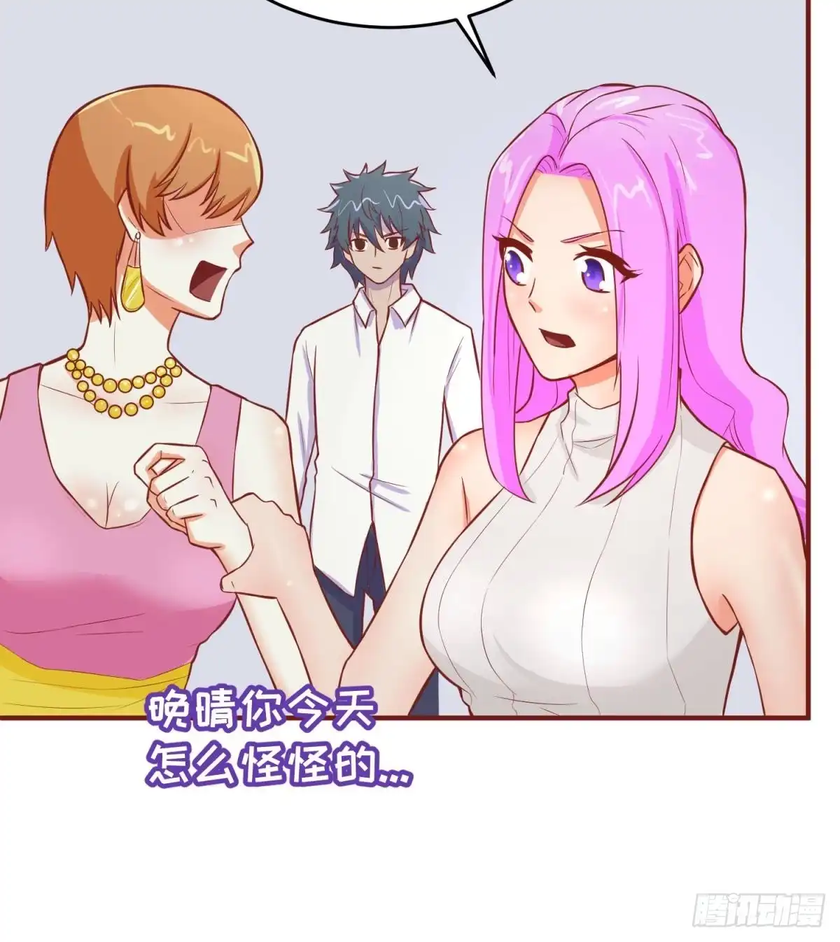 女神的私人医生 第68话 混乱的重逢 第42页