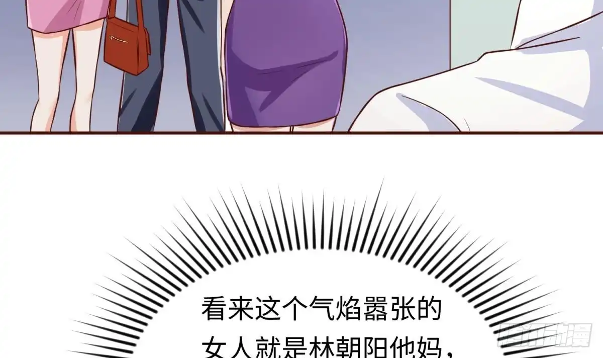 女神的私人医生 第68话 混乱的重逢 第9页