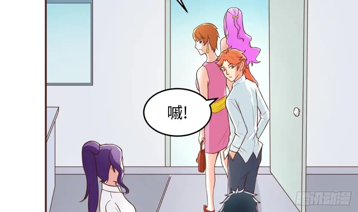 女神的私人医生 第68话 混乱的重逢 第44页