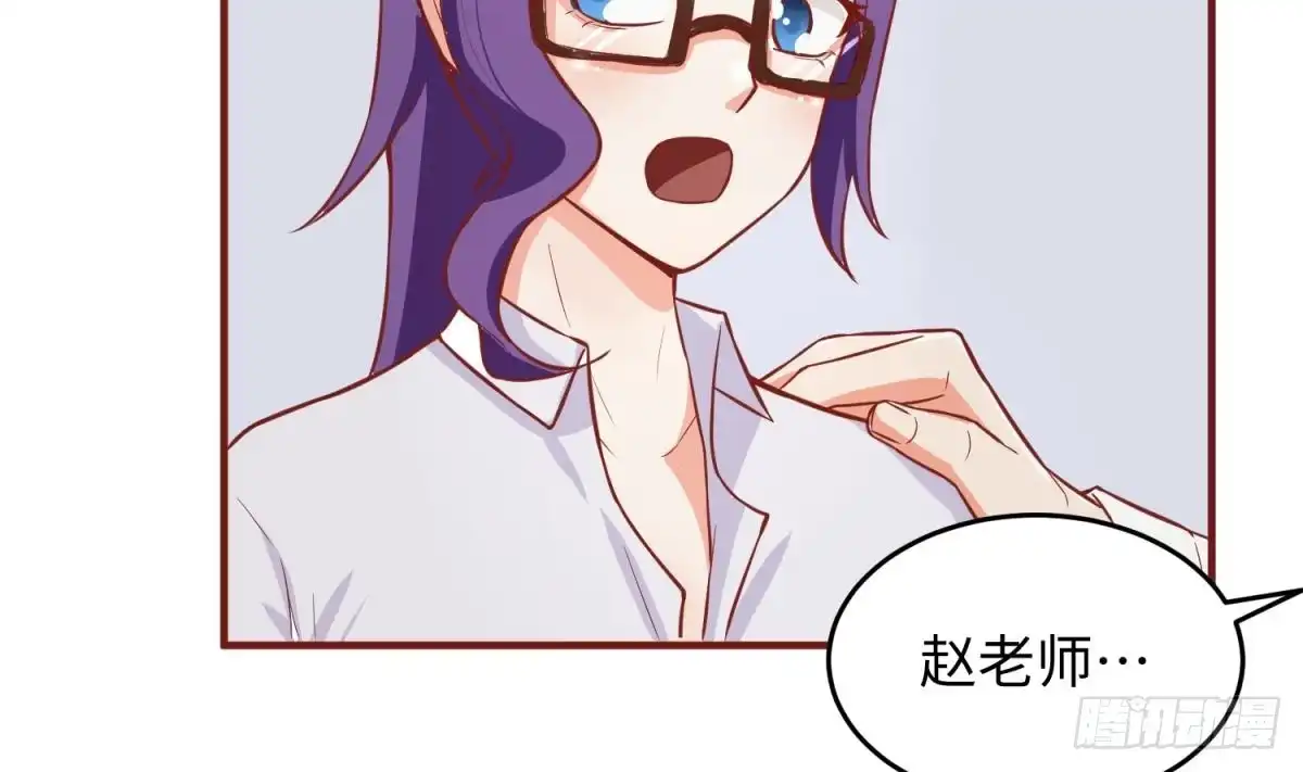 女神的私人医生 第68话 混乱的重逢 第31页