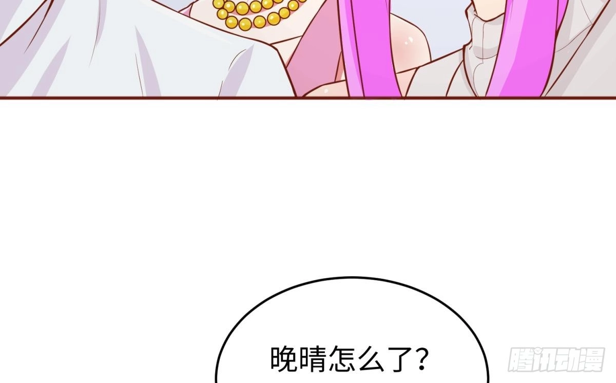 女神的私人医生 第68话 混乱的重逢 第22页