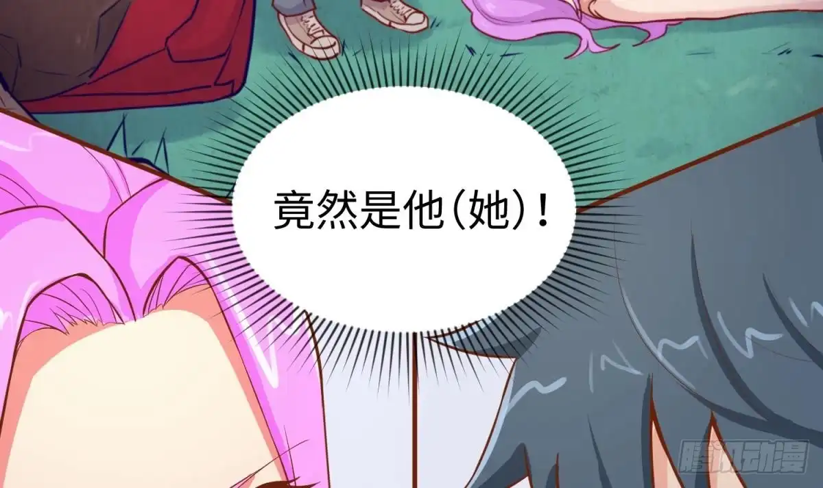 女神的私人医生 第68话 混乱的重逢 第18页