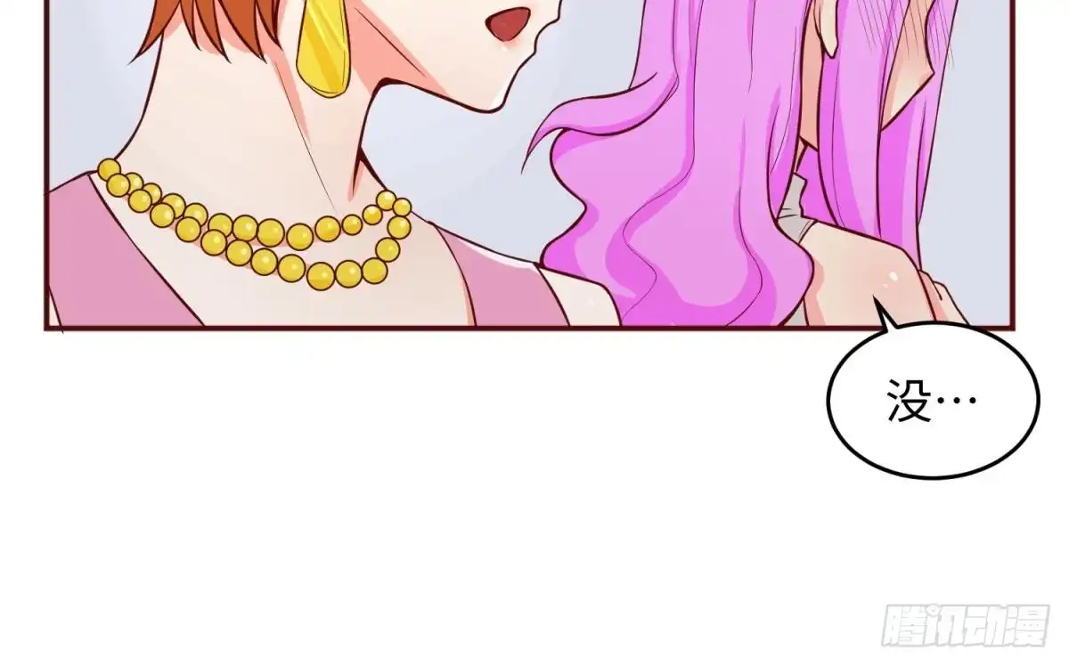 女神的私人医生 第68话 混乱的重逢 第24页