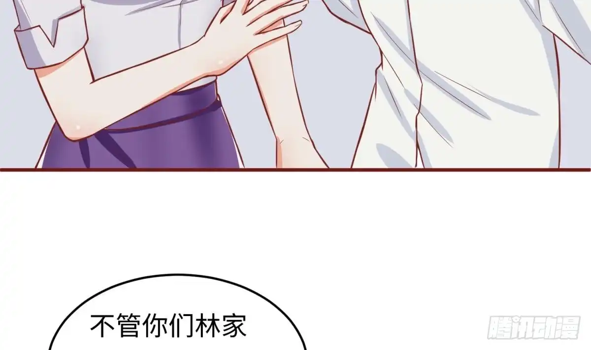 女神的私人医生 第68话 混乱的重逢 第34页