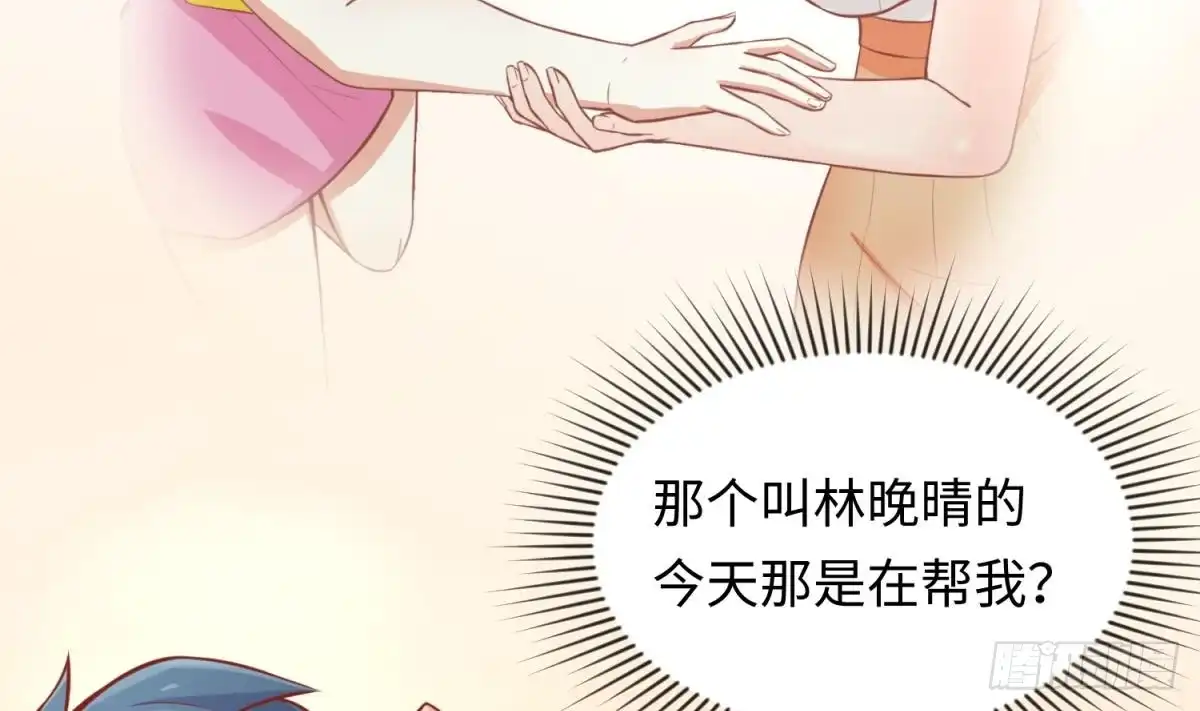 女神的私人医生 第69话 直播遇险 第8页