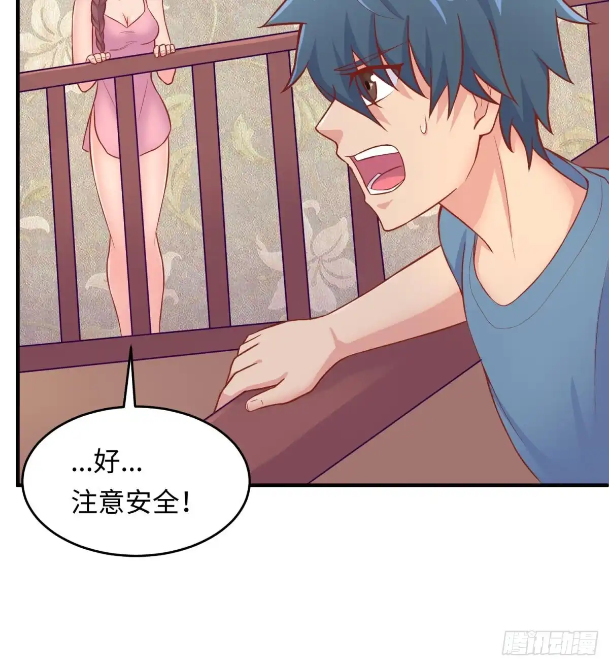 女神的私人医生 第69话 直播遇险 第24页