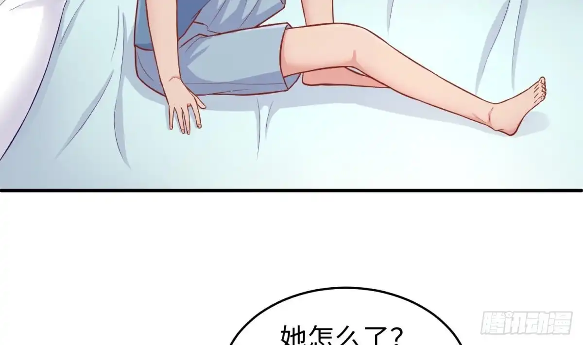 女神的私人医生 第69话 直播遇险 第13页