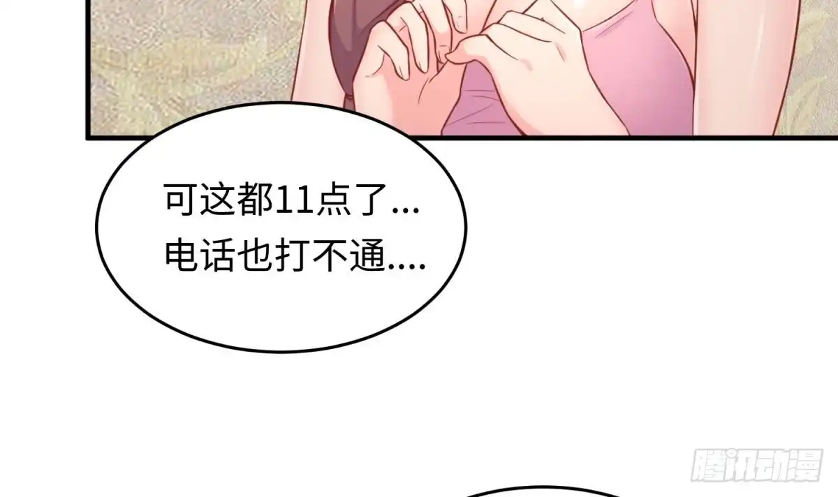 女神的私人医生 第69话 直播遇险 第18页