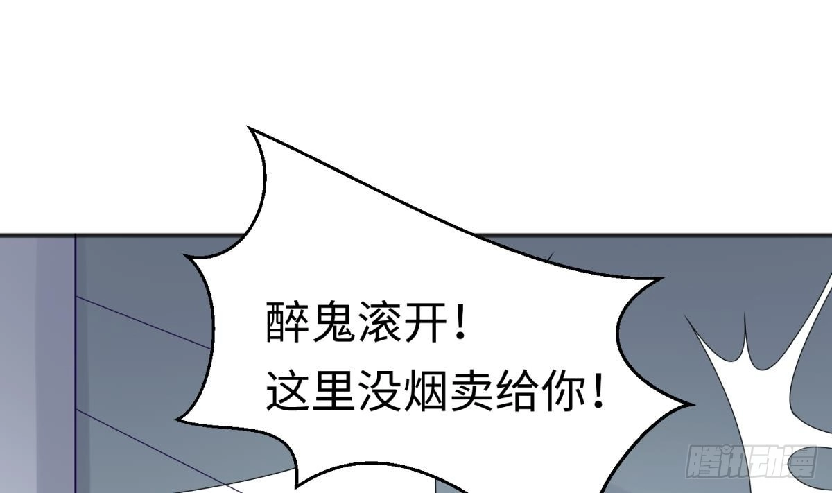 女神的私人医生 第69话 直播遇险 第56页