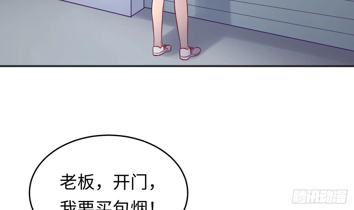 女神的私人医生 第69话 直播遇险 第48页