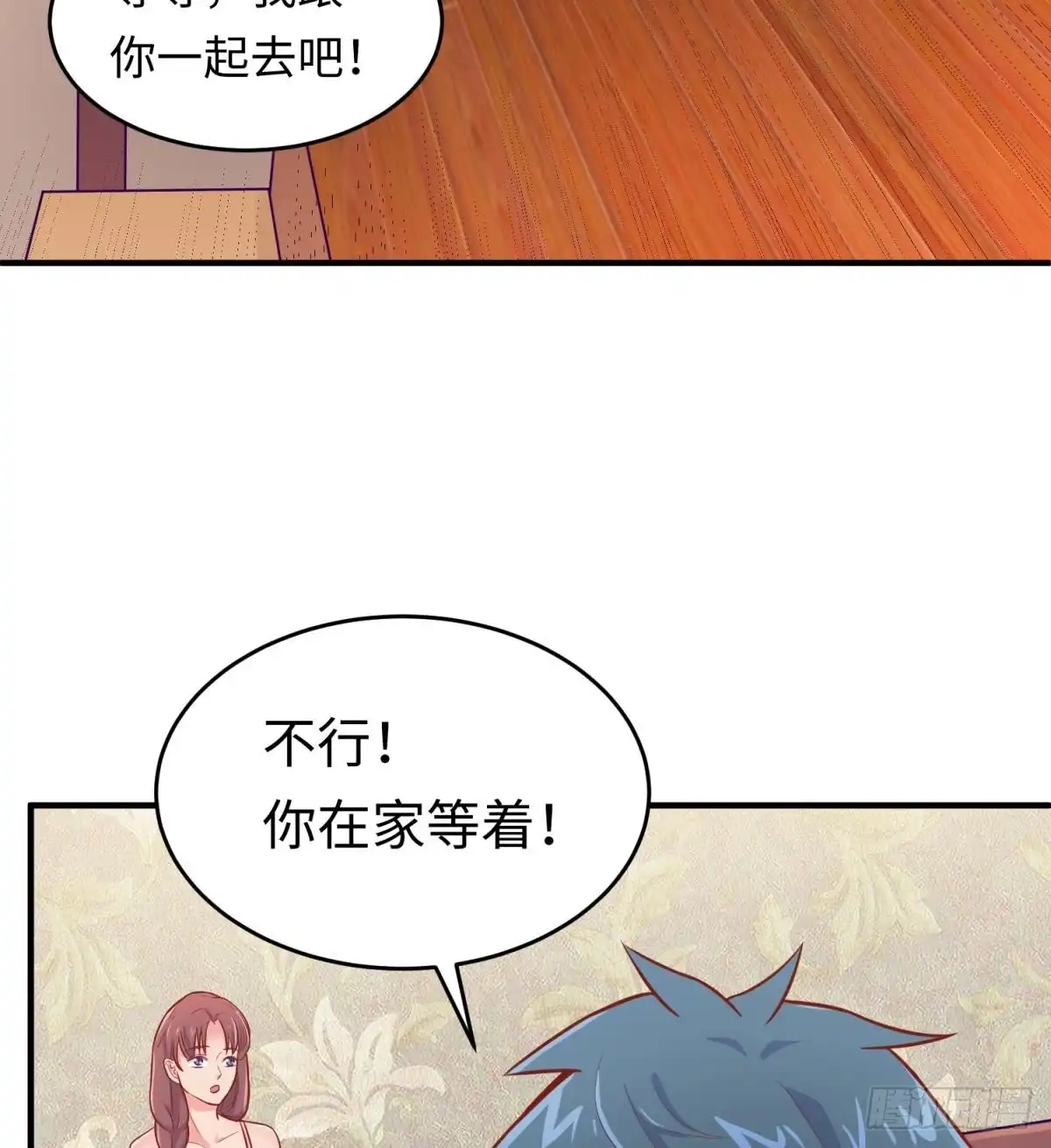 女神的私人医生 第69话 直播遇险 第23页