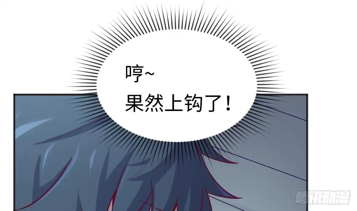 女神的私人医生 第69话 直播遇险 第61页