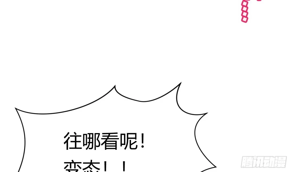 女神的私人医生 第7话 释放 第42页
