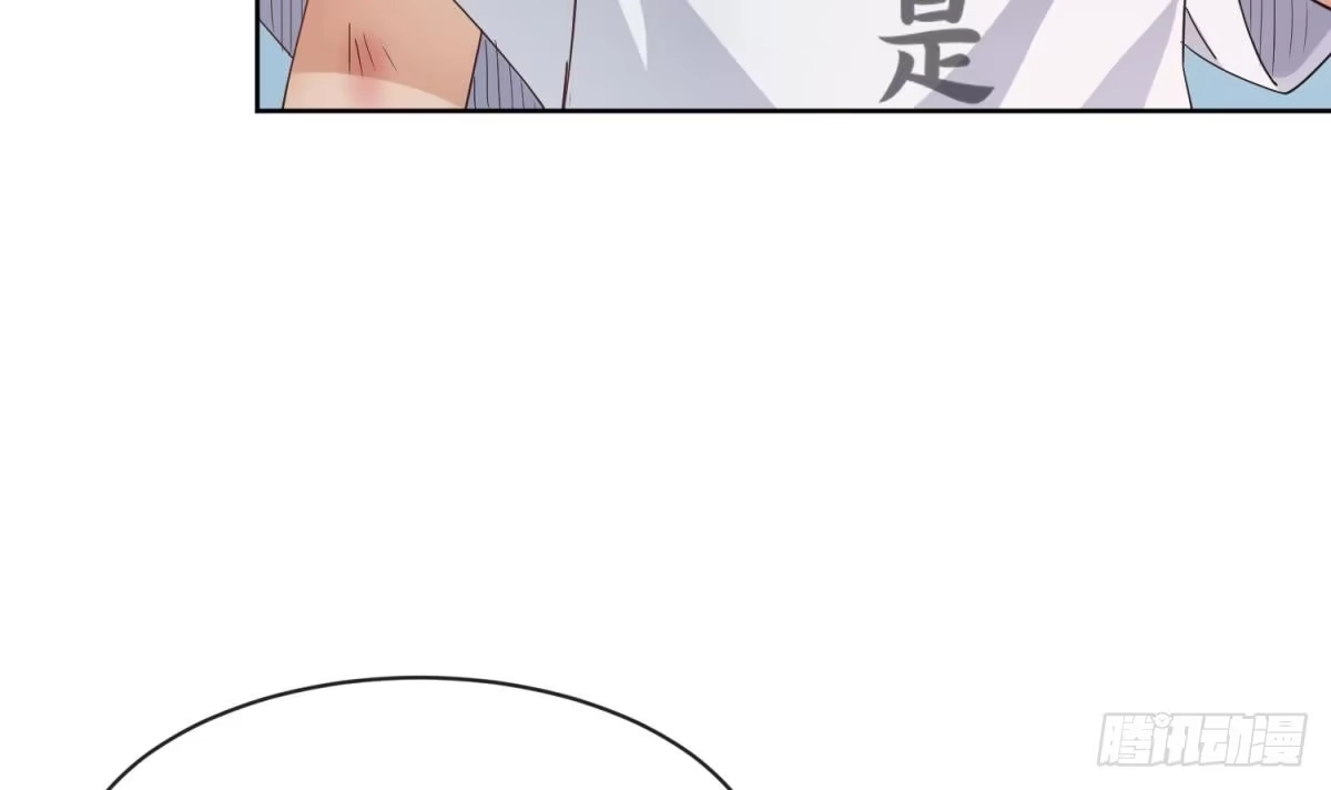 女神的私人医生 第7话 释放 第12页