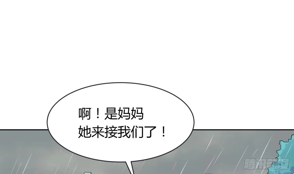 女神的私人医生 第7话 释放 第48页
