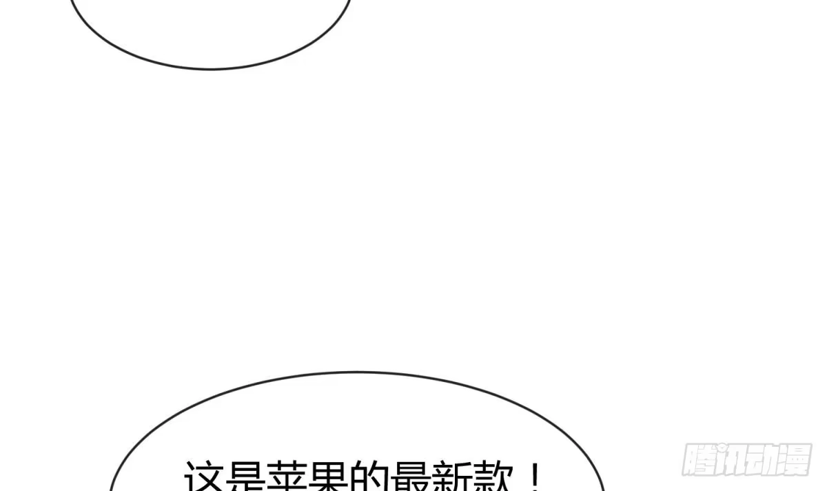 女神的私人医生 第7话 释放 第72页
