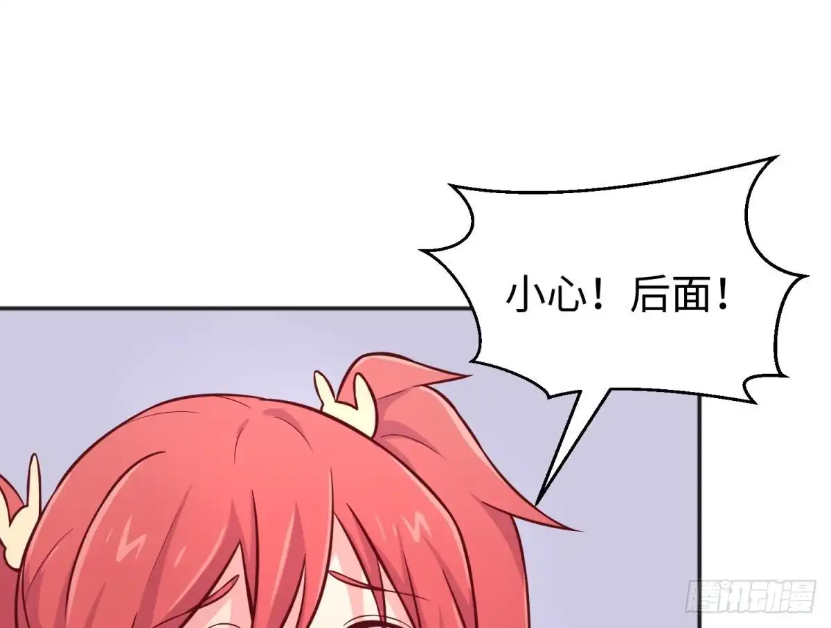 女神的私人医生 第70话 绝不丢下你！ 第47页