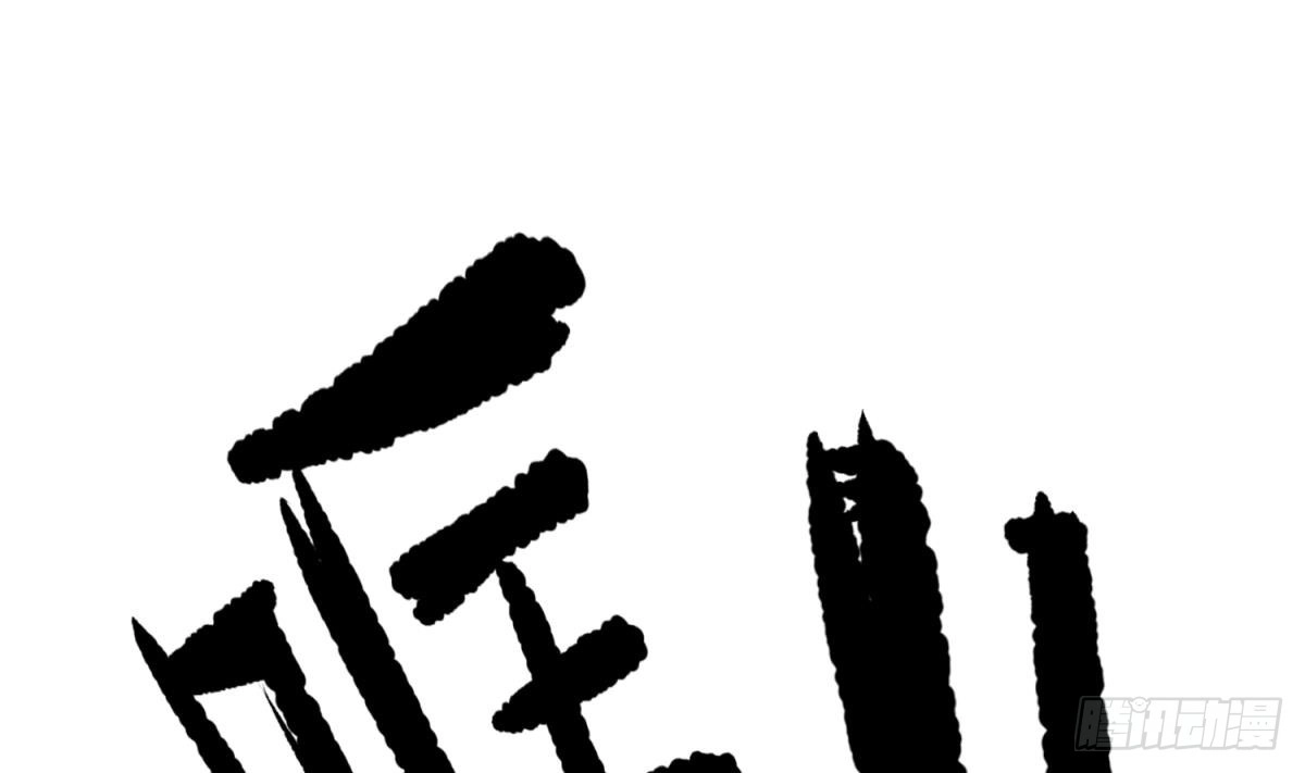 女神的私人医生 第70话 绝不丢下你！ 第65页