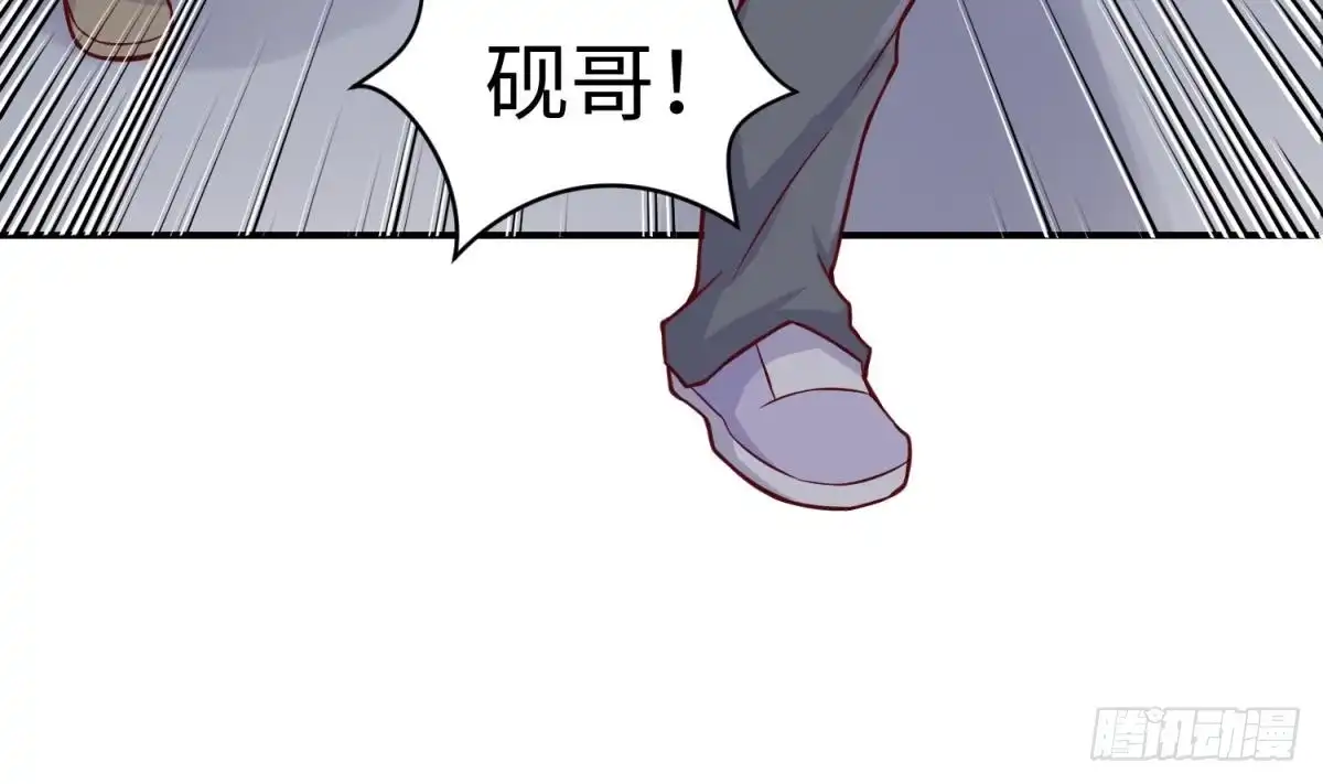 女神的私人医生 第70话 绝不丢下你！ 第71页