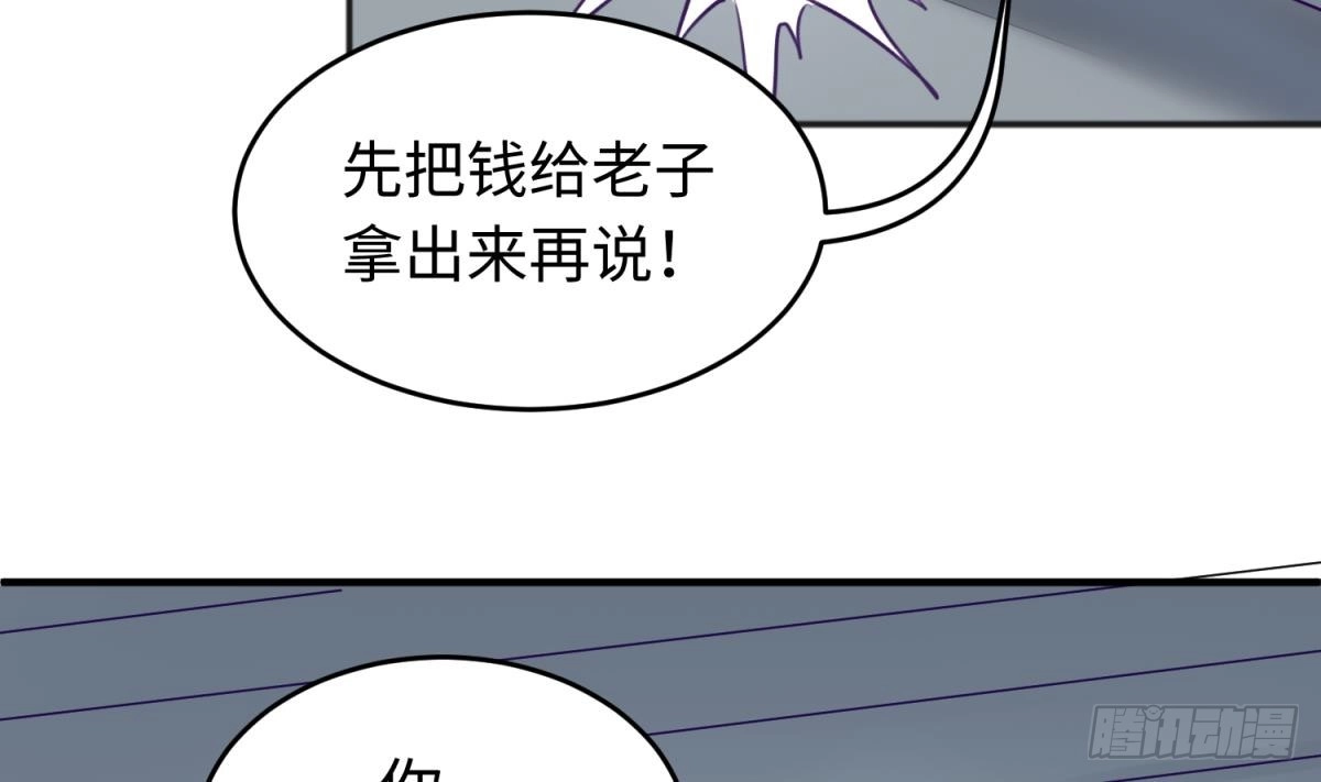 女神的私人医生 第70话 绝不丢下你！ 第5页