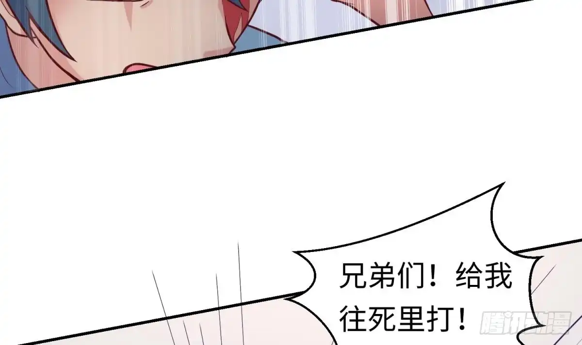 女神的私人医生 第70话 绝不丢下你！ 第54页