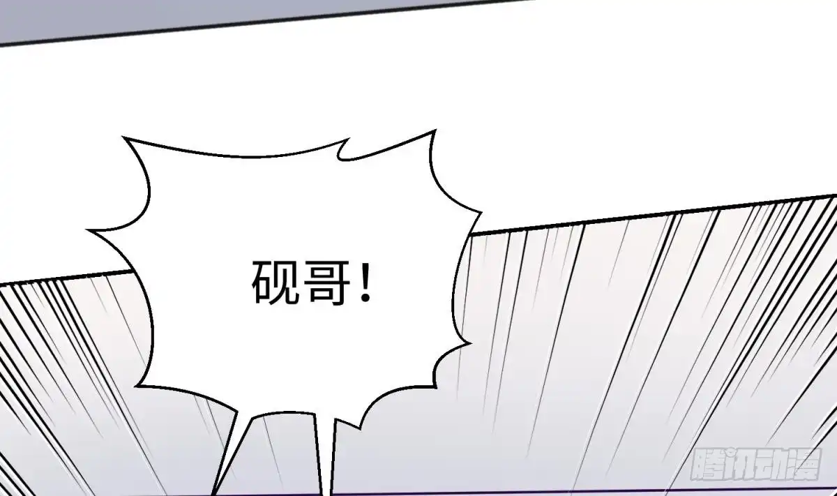 女神的私人医生 第70话 绝不丢下你！ 第68页