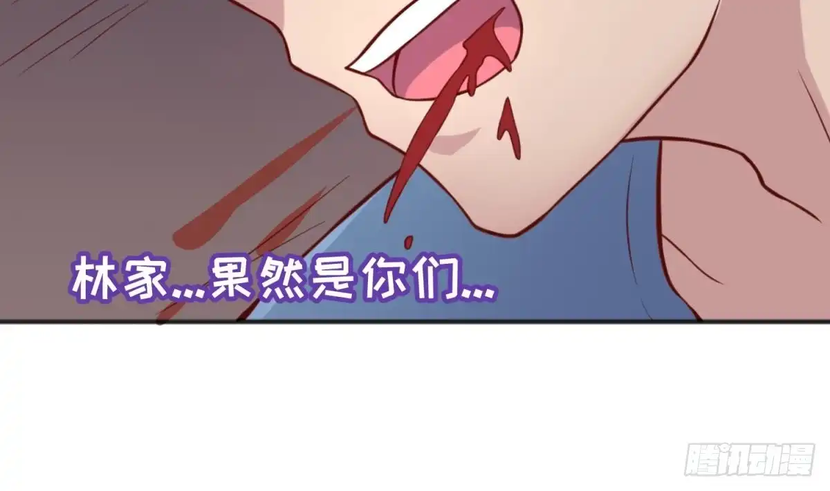 女神的私人医生 第70话 绝不丢下你！ 第64页