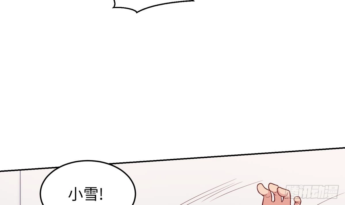 女神的私人医生 第70话 绝不丢下你！ 第42页