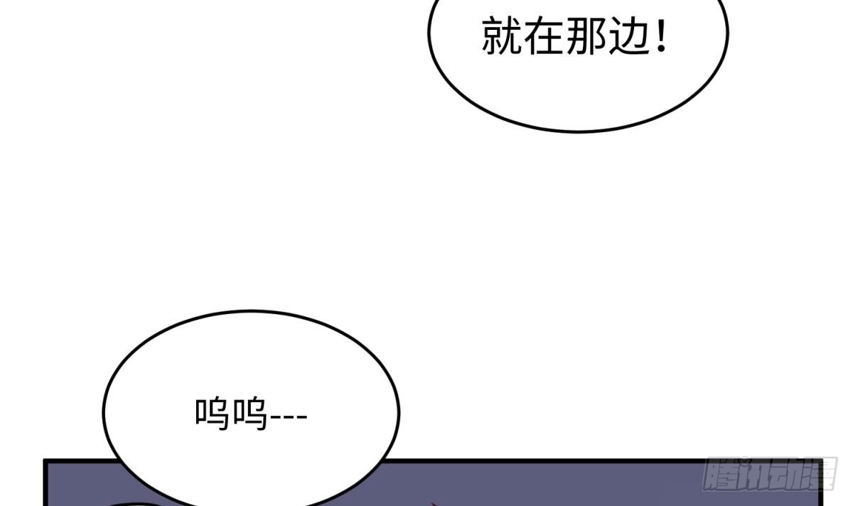女神的私人医生 第70话 绝不丢下你！ 第15页