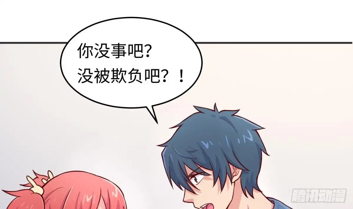 女神的私人医生 第70话 绝不丢下你！ 第45页
