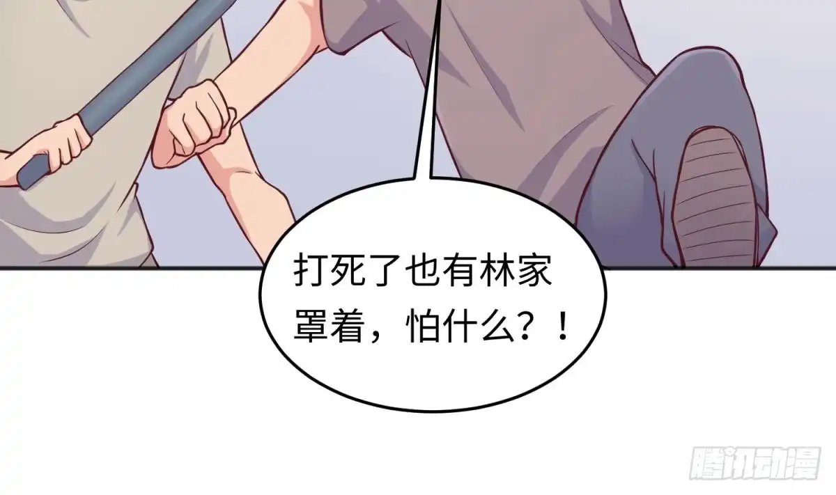 女神的私人医生 第70话 绝不丢下你！ 第62页