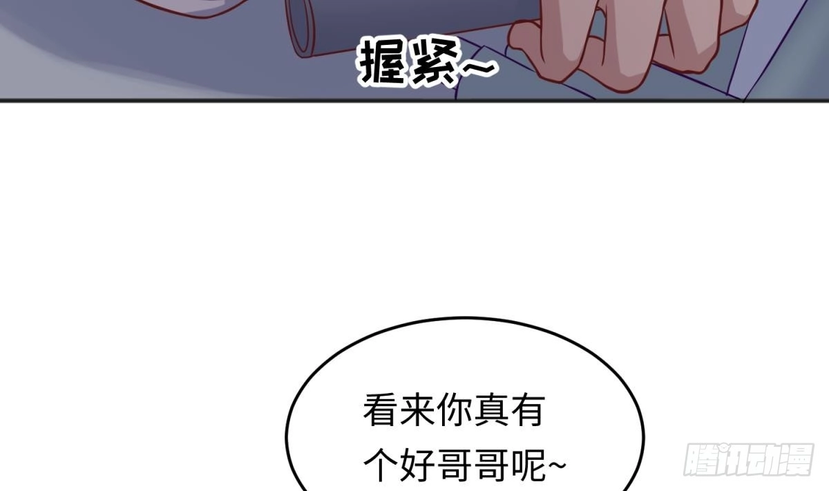 女神的私人医生 第70话 绝不丢下你！ 第32页