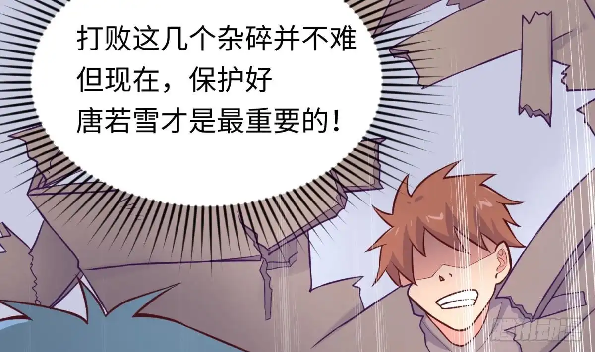 女神的私人医生 第70话 绝不丢下你！ 第52页