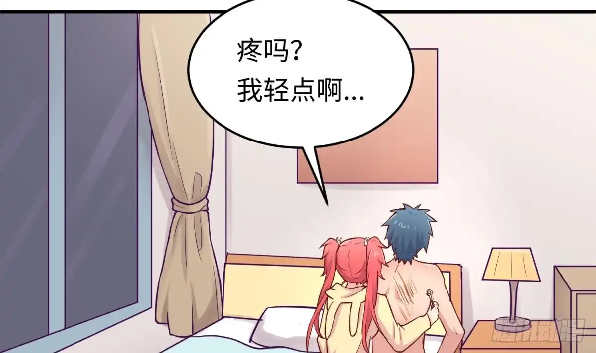 女神的私人医生 第71话 疼吗？我轻点 第31页