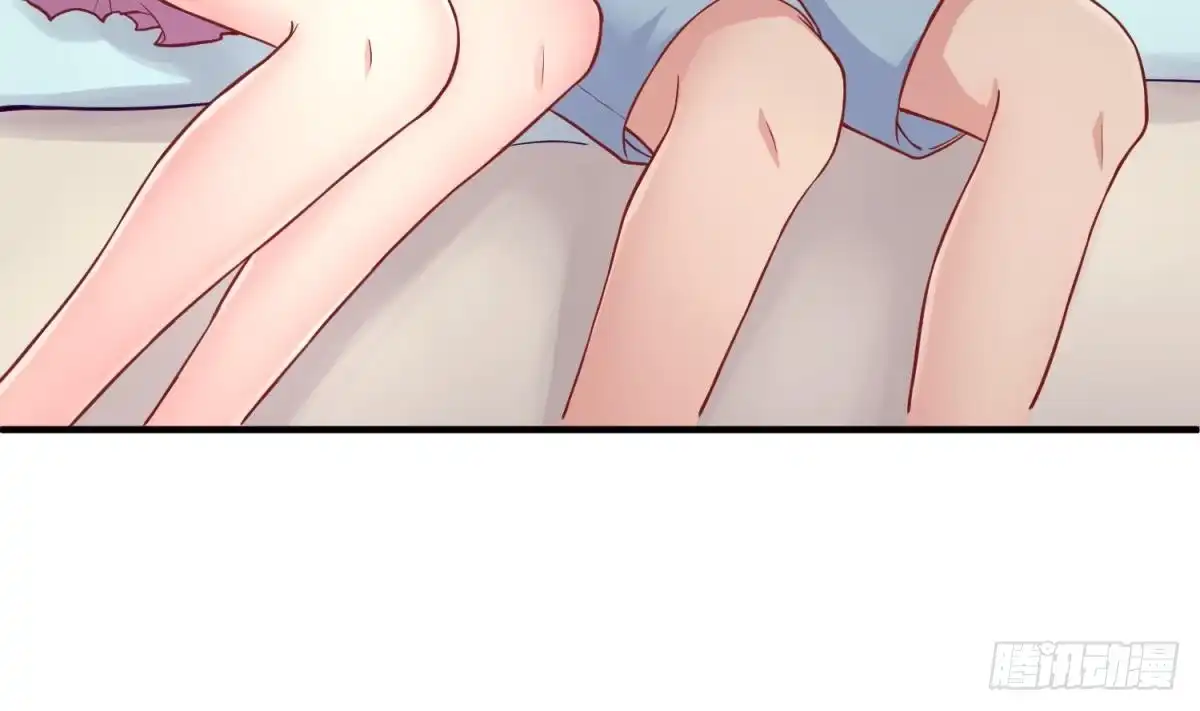 女神的私人医生 第71话 疼吗？我轻点 第43页