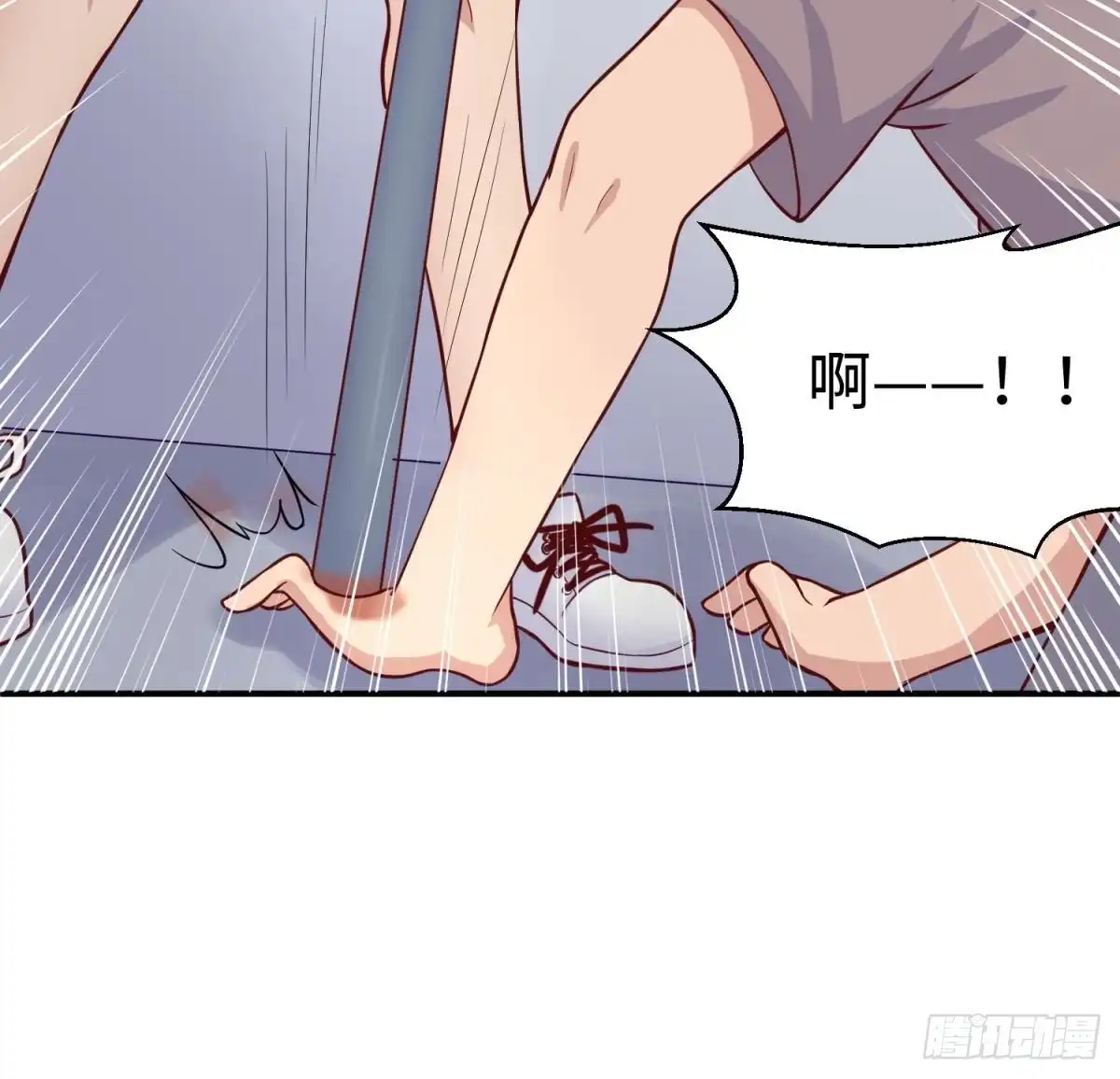女神的私人医生 第71话 疼吗？我轻点 第24页