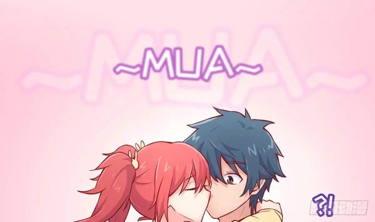 女神的私人医生 第71话 疼吗？我轻点 第41页