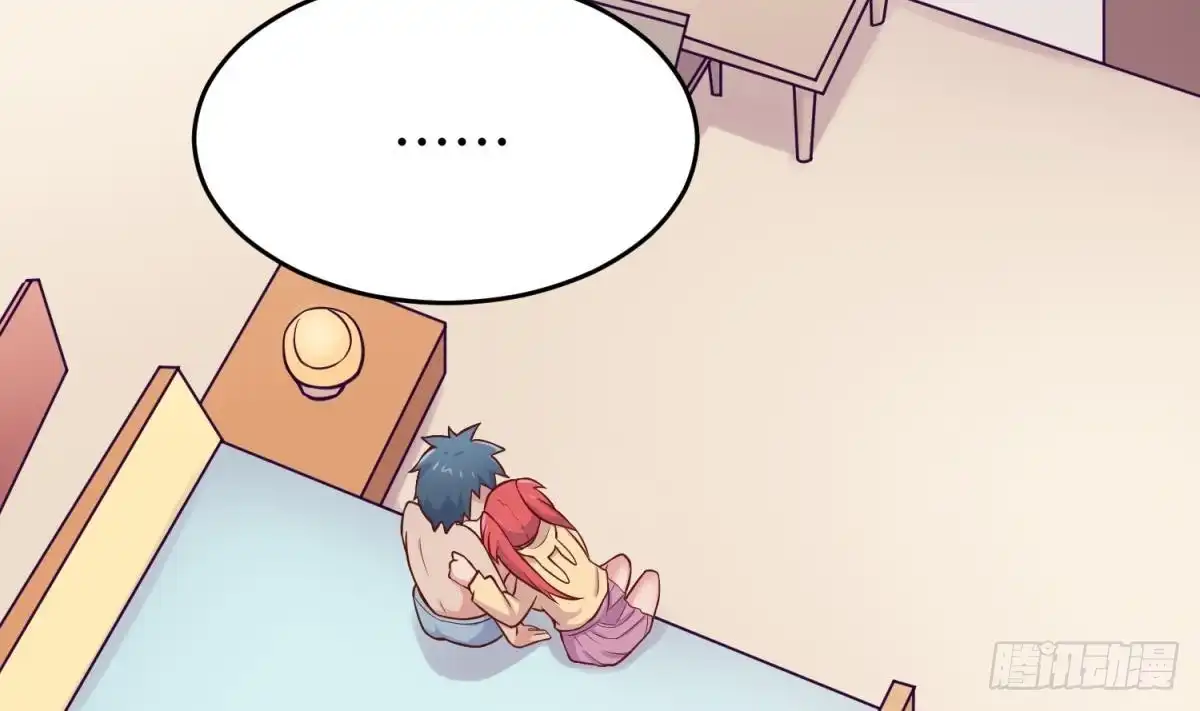 女神的私人医生 第71话 疼吗？我轻点 第53页