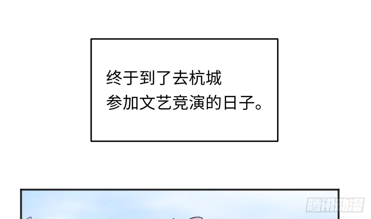 女神的私人医生 第72话 噬心蛊 第20页