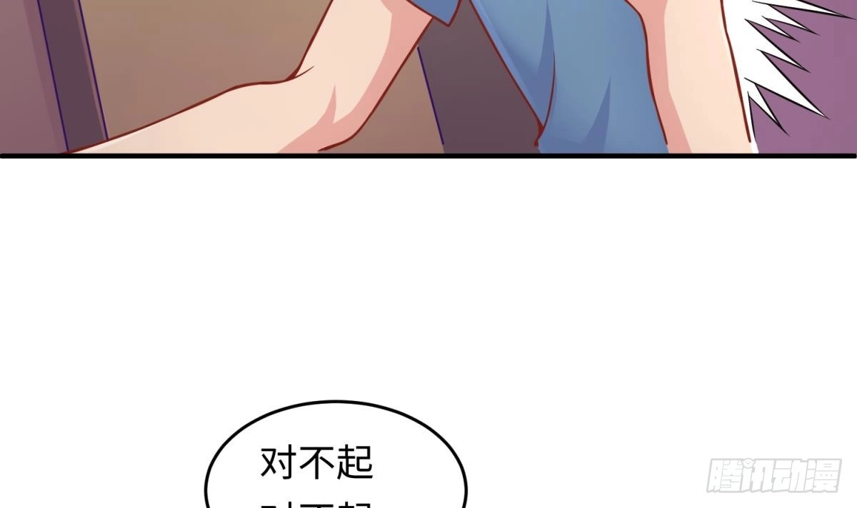 女神的私人医生 第72话 噬心蛊 第51页