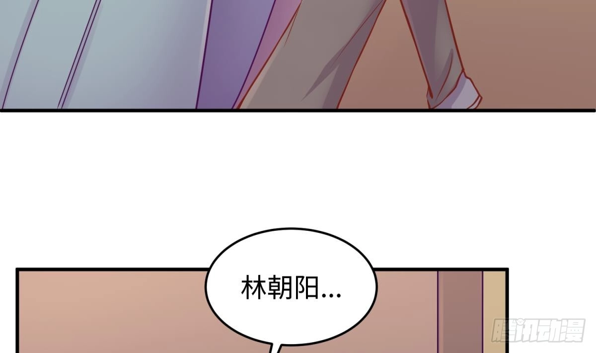 女神的私人医生 第72话 噬心蛊 第56页